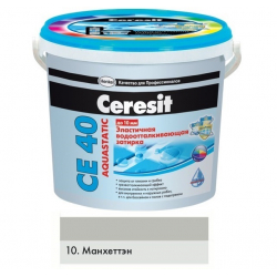 Затирка для плитки CERESIT CE-40 МАНХЕТТЕН