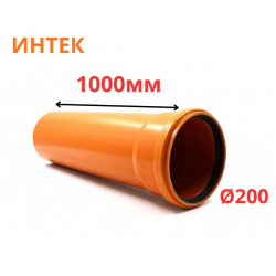 Труба рыжая ПВХ ИНТЕК Ø200 SN4 1000 мм (2)