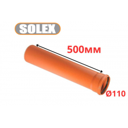 Труба рыжая ПВХ <<SOLEX>> ф110*3,2*500 мм (20)