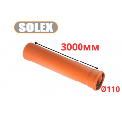 Труба рыжая ПВХ <<SOLEX>> ф110*3,2*3000 мм (4)