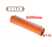 Труба рыжая ПВХ <<SOLEX>> ф110*3,2*6000 мм (4/1)