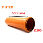 Труба рыжая ПВХ ИНТЕК Ø200 SN4 5000 мм