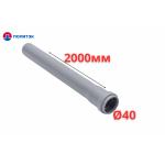 Труба ПОЛИТЭК Ø40×1.8×2000 мм с раструбом (серая) (10)