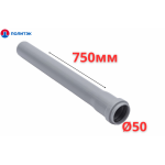 Труба ПОЛИТЭК Ø50×1.5×750 мм с раструбом (серая) (70/1)