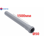 Труба ПОЛИТЭК Ø50×1.5×1500 мм с раструбом (серая) (10)