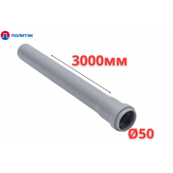 Труба ПОЛИТЭК Ø50×1.5×3000 мм с раструбом (серая) (10)
