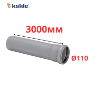Труба серая Ø110×2.7×3000 мм Kalde (6)