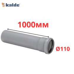 Труба серая Ø110×2.7×1000 мм Kalde (6)
