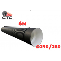 Труба гофрированная SN6-7 Ф 290/250 П с раструбом (6)