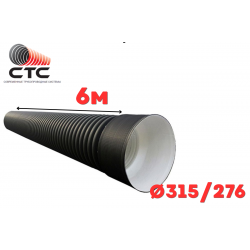 Труба гофрированная SN6-7 Ф 315/276 П с раструбом (6)