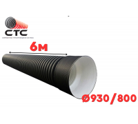 Труба гофрированная SN6-7 Ф 930/800 П с раструбом (6/1)