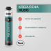 Клей-пена монтажный для теплоизоляции Kudo proff 14+ pur adhesive