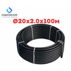 Труба ПНД Кудиново 20*2,0*100 м, SDR 11