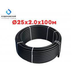 Труба ПНД Кудиново 25*2,0*100 м, SDR 13.6