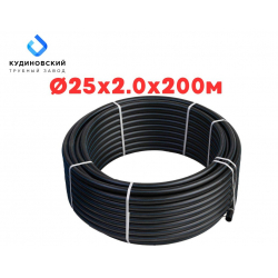 Труба ПНД Кудиново 25*2,0*200 м, SDR 13.6
