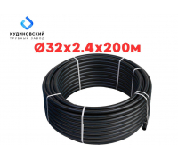 Труба ПНД Кудиново 32*2,4*200 м, SDR 13.6