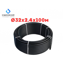 Труба ПНД Кудиново 32*2,4*100 м, SDR 13.6