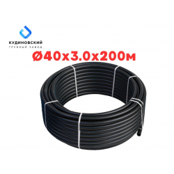 Труба ПНД Кудиново 40*3,0*200 м, SDR 13.6