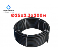 Труба ПНД Кудиново 25*2,3*200 м, SDR 11