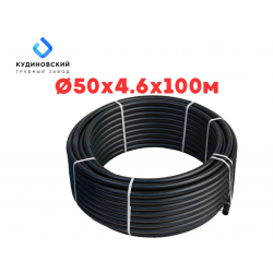 Труба ПНД Кудиново 50*4,6*100 м, SDR 11