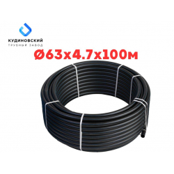 Труба ПНД Кудиново 63*4,7*100 м, SDR 13.6