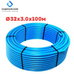 Труба ПНД Кудиново Синяя 32*3,0*100 м,