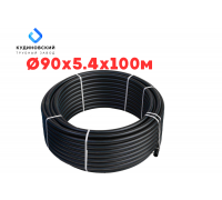Труба ПНД Кудиново 90*5.4*100 м SDR 17