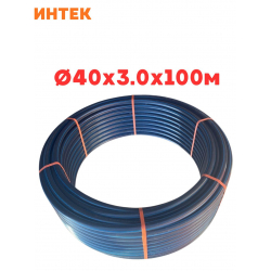 Труба ПНД 40*3,0*100 м, SDR 13.6 ИНТЕК