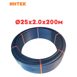 Труба ПНД 25*2,0*200 м. SDR 13.6 ИНТЕК