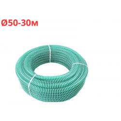 Шланг спиральный (напорно-всасывающий) Ø 50 мм 8 атм (30 м) МПТ-Пластик