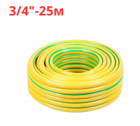 Шланг поливочный 3/4" - 25 м (желтый) GARDEN