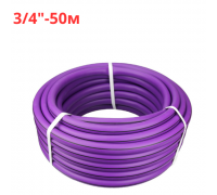 Шланг поливочный ТЭП 3/4" - 50 м ФИОЛЕТОВЫЙ