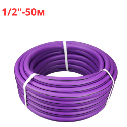 Шланг поливочный ТЭП 1/2" - 50 м ФИОЛЕТОВЫЙ
