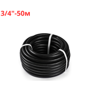 Шланг поливочный ТЭП 3/4" - 50 м BLACK