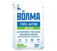 Штукатурка гипсовая Волма Гипс Актив Экстра белый 30 кг