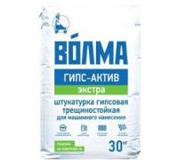 Штукатурка гипсовая Волма Гипс Актив Экстра серый 30 кг