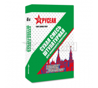 Штукатурка цементная Русеан машинного нанесения 40 кг