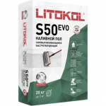 Ровнитель (наливной пол) универсальный Litokol Litoliv S50 самовыравнивающийся 20 кг