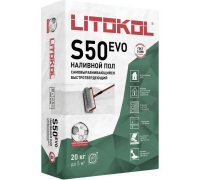 Ровнитель (наливной пол) универсальный Litokol Litoliv S50 самовыравнивающийся 20 кг