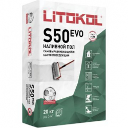 Ровнитель (наливной пол) универсальный Litokol Litoliv S50 самовыравнивающийся 20 кг