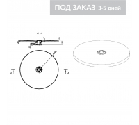 RPG Поддон круглый 1000х50 R1000 мм уклон в центр, под точечный трап